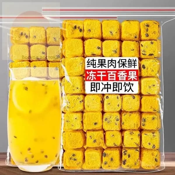 Натуральный фруктовый чай: Сухая кубики маракуйи, Зелёные мандарины и лимоны. Богаты витамином C. Сделайте свой фруктовый чай (DIY) быстро и удобно, просто залейте водой, напиток готов