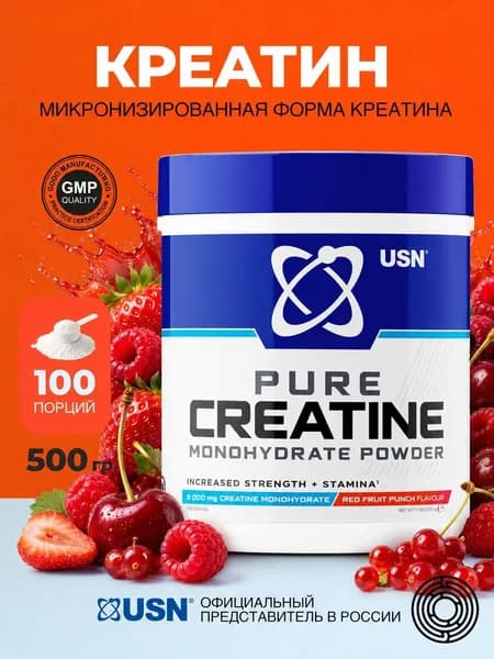 CREATINE MONOHYDRATE Red Fruit Punch / КРЕАТИН МОНОГИДРАТ ЮСН со вкусом Красный фруктовый пунш, порошок, 500 г