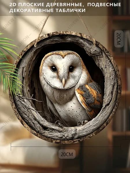 Украшения интерьера, подвесные деревянные таблички, 2D-плоскость,Узор попугая
