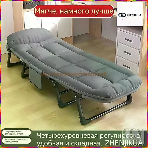 Раскладушка ,60х180х30см