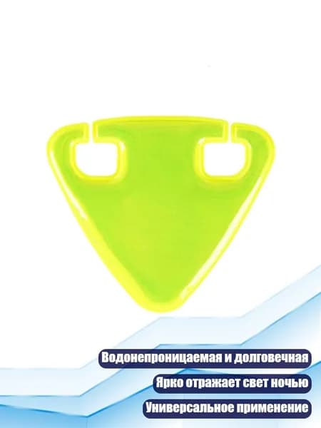 Велокосметика