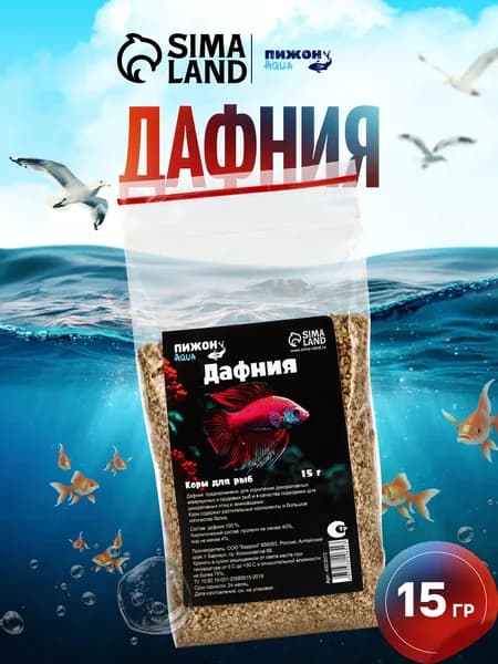 Корм для рыб "Пижон" дафния, 15 г