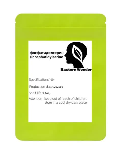 Фосфатидилсерин Порошок 100 г Phosphatidylserine