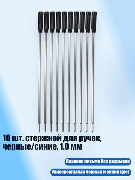 Грифель
