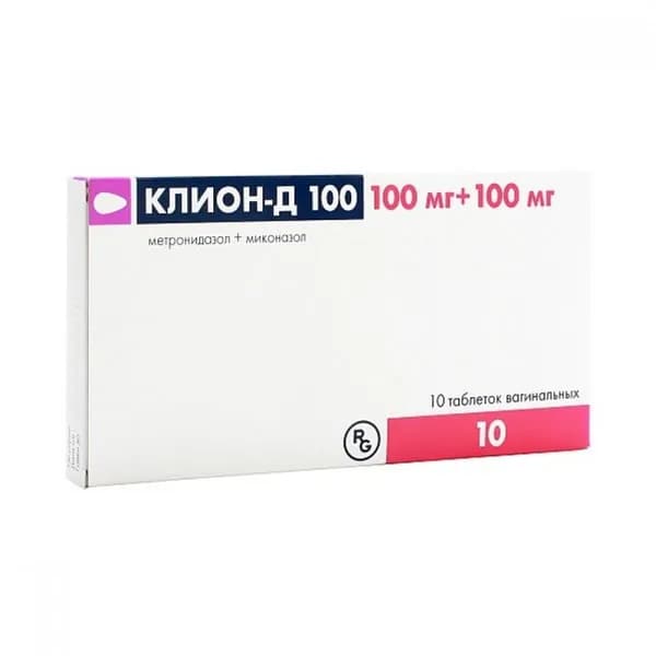 Клион-Д 100, таблетки вагинальные 100 мг 100 мг, 10 шт.