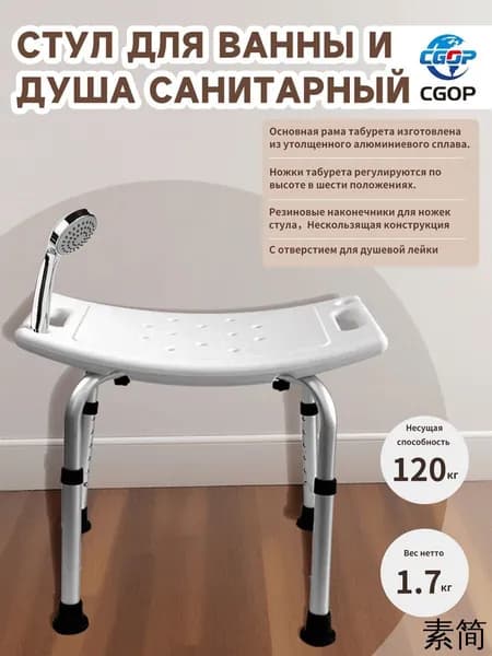 Комплект стульев