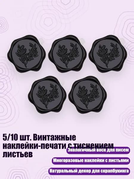 Гель-краска/ 10 г.