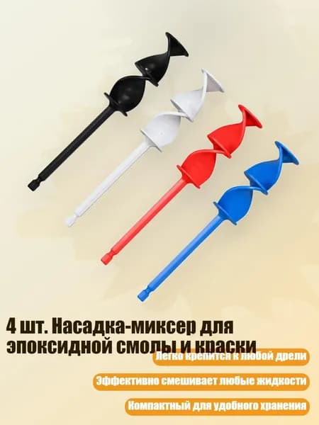 Загуститель для красок/ 60 г.
