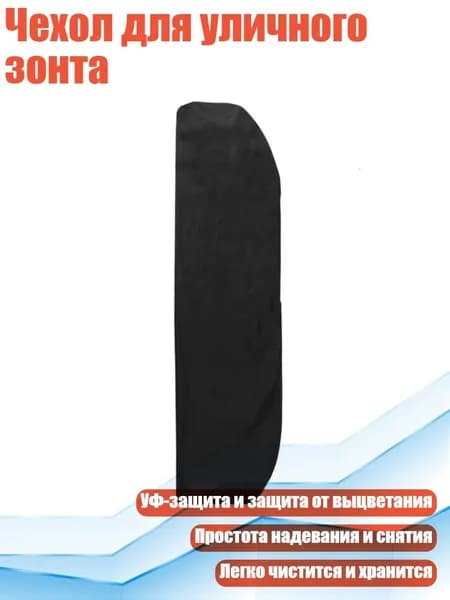 Куполх3см