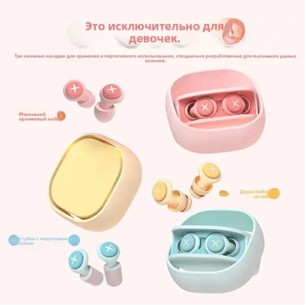 Наушники беспроводные с микрофоном, Bluetooth, 2.5 мм, желтый