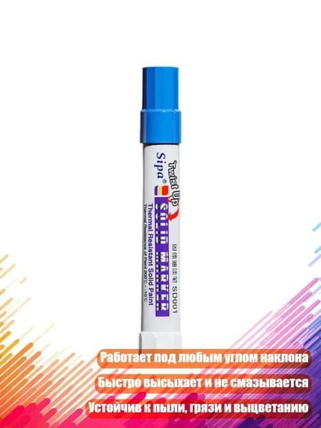 Краска штемпельная/ 40 г.