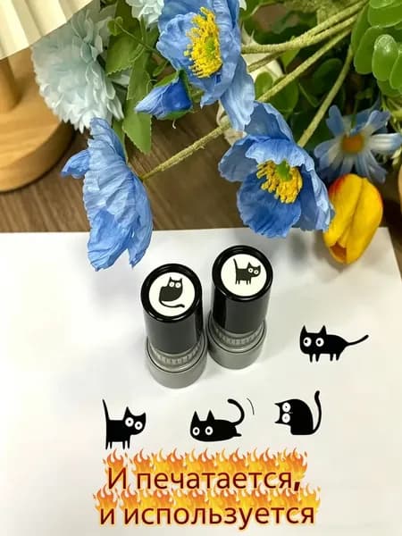 Чёрный кот с печатью, наклонный хвост