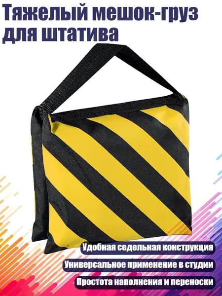 Набор для бокса
