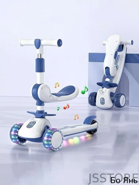 Самокат mzm-20260418132901769, синий