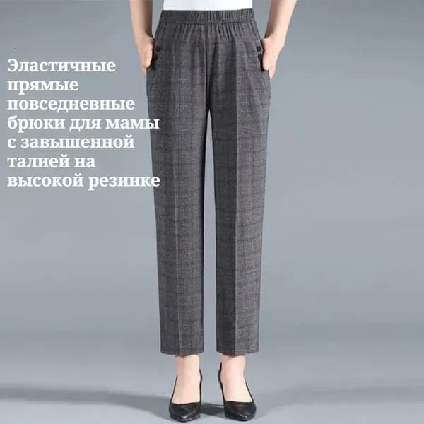 Джинсы