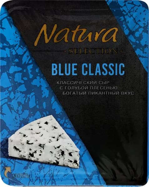 Сыр NATURA SELECTION с голубой благородной плесенью 50%, без змж, 100г 2 шт.