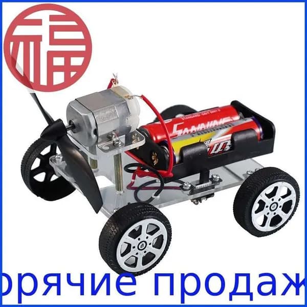 Научные технологии DIY ручные изобретения
