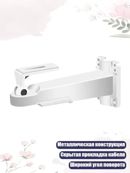 Кронштейн для камеры для внутреннего и наружного использования с металлической конструкцией и скрытой прокладкой кабеля