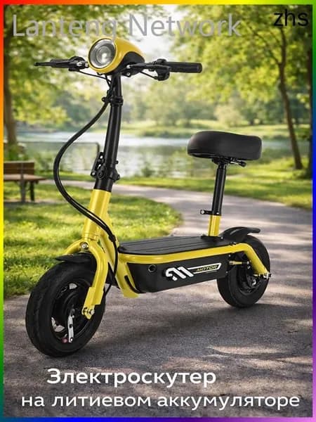 Электроскутер mz-r0lt986q56r, горчичный