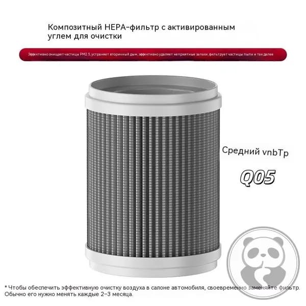 Очиститель воздуха 742276848964