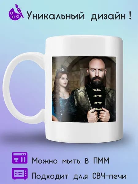 Jolly Prints Кружка 330 мл 1 шт