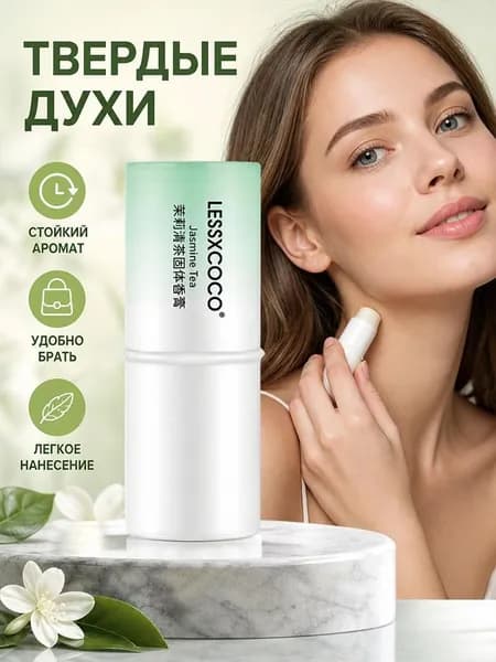Дезодорант 7.8 мл