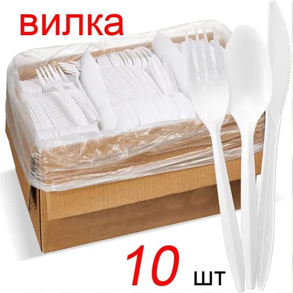 10-100шт одноразовая, биоразлагаемая, компостируемая, не содержащая пластика суповая ложка /вилка /нож-практичная посуда для вечеринок, обедов, пикников