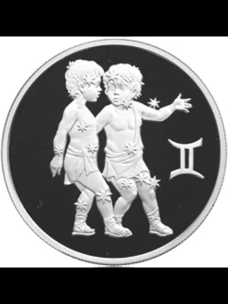 2 рубля Близнецы Знаки зодиака 2003 год
