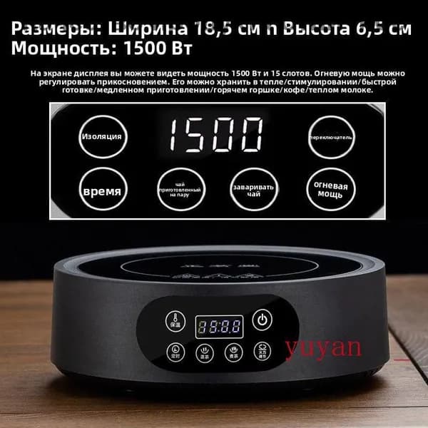 Электрическая керамическая плита 1500, домашний чайник/электрический водонагреватель, индукционная