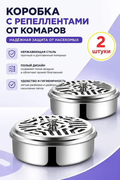 Подставка спиралей от комаров