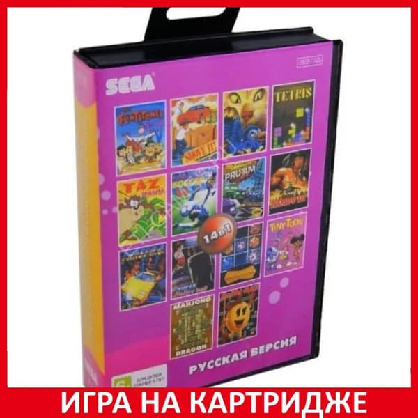 Игра Сборник игр 14 в 1 B-14 RAMBO 3 TINY TOON FLINSTONE TAZ MANIA CHASE HQ 2 16 bit Картридж для Sega Английская версия