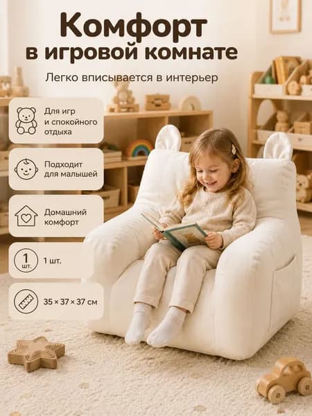 Пуф, 35.6х37.9х37.4 см
