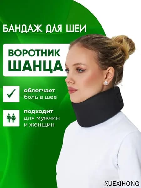 Защита пахаmzm-20260117103445945