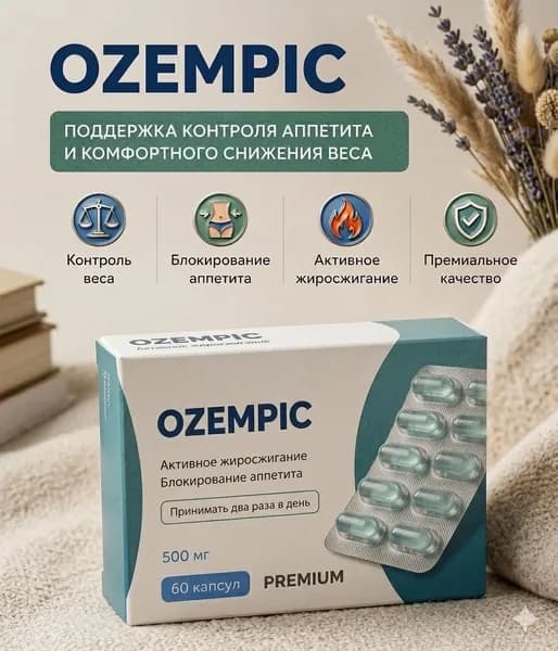 CARALINA для мощного похудения