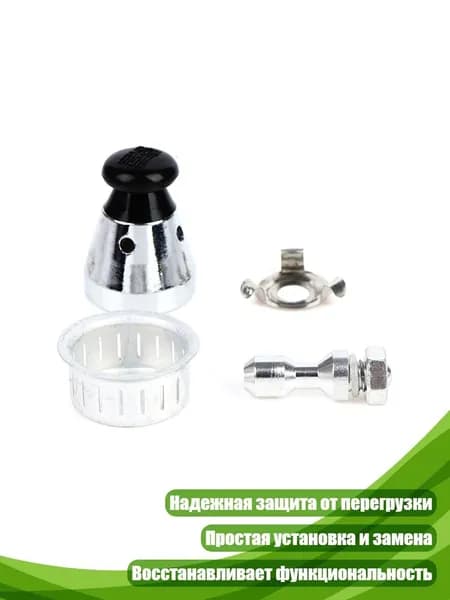 Электрический скороварка