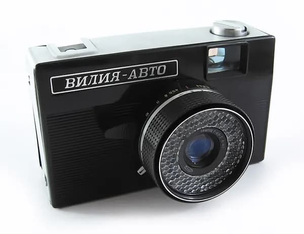 Советский малоформатный фотоаппарат Вилия-авто