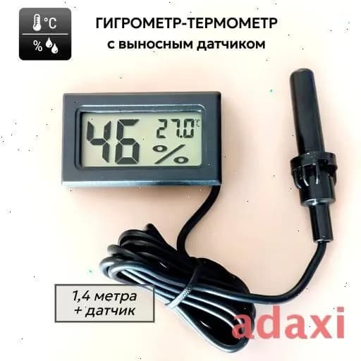 Электронный термометр