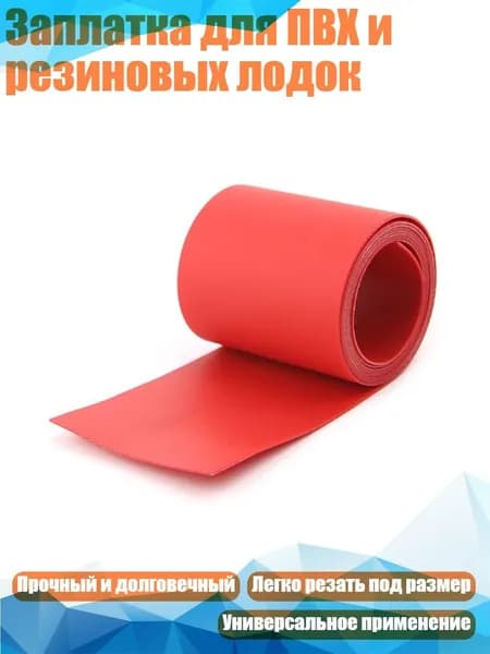 Аксессуары, запчасти для серфинга