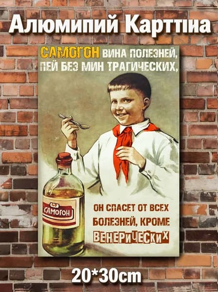 металлические таблички ретро, постеры на стену, украшение на стену, 20х30см