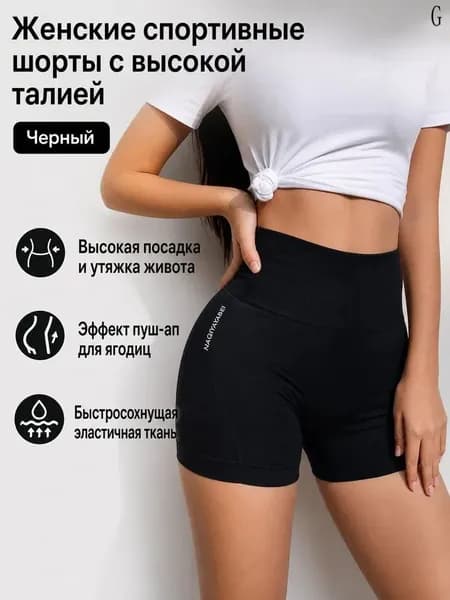 Одежда для триатлона