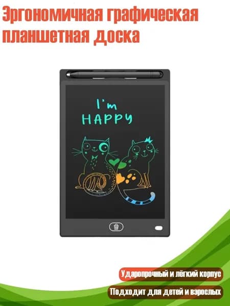 Эргономичная графическая планшетная доска, Черный