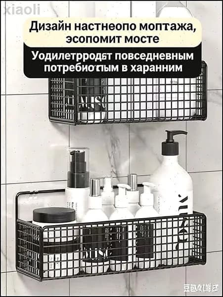 Полка для барной стойки Настенная Прямая, 10х23, 1 шт.