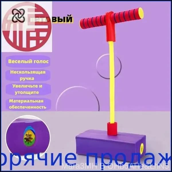 Джампер