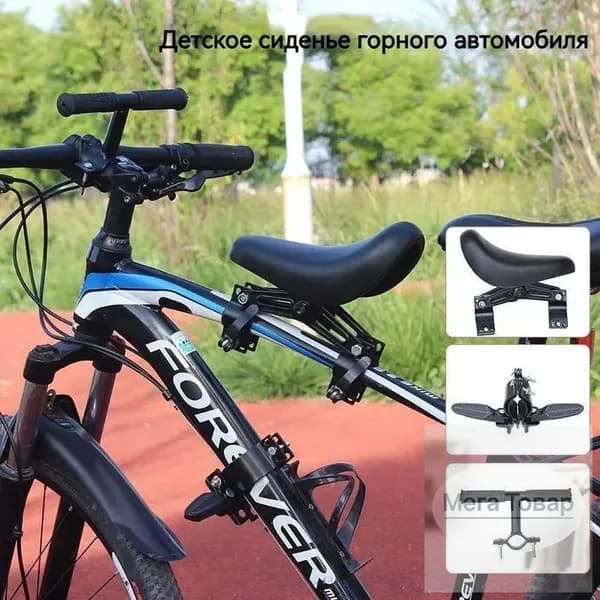 детское велосипедное сиденье 3 в 1, быстро снимается