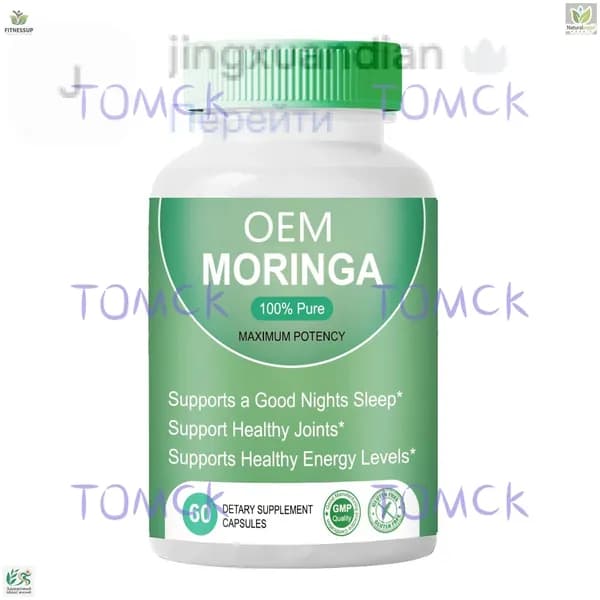 Sarm Ostarine Mk2866 S23 60 капс. Paradigm порошок сармс sarms mk677 сыпучий порошок ibutamoren