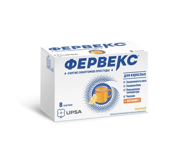 Фервекс, порошок (лимонный с сахаром), 8 пакетиков