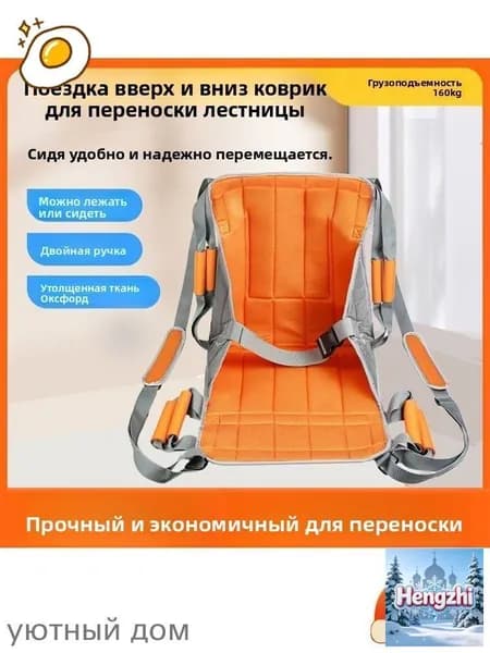 Подъемник для инвалидов