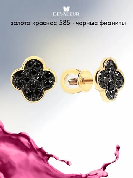 Серьги из золота 585 с фианитом украшения из золота, пусеты ДЕВАЛЁР