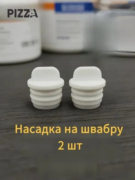 Пробка для ведра швабры, универсальная, герметичная, для поворотных ведер