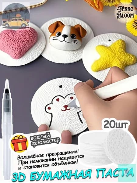 3д бумага для рисования для детей, креативная три д бумага для рисования водой, подарок для детей на Рождество, безопасна и нетоксична для творчества